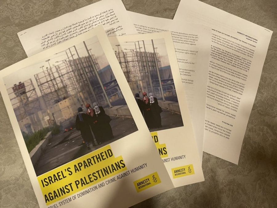 منظمة العفو الدولية: اسرائيل تمارس نظام الفصل العنصري تجاه الفلسطينيين.